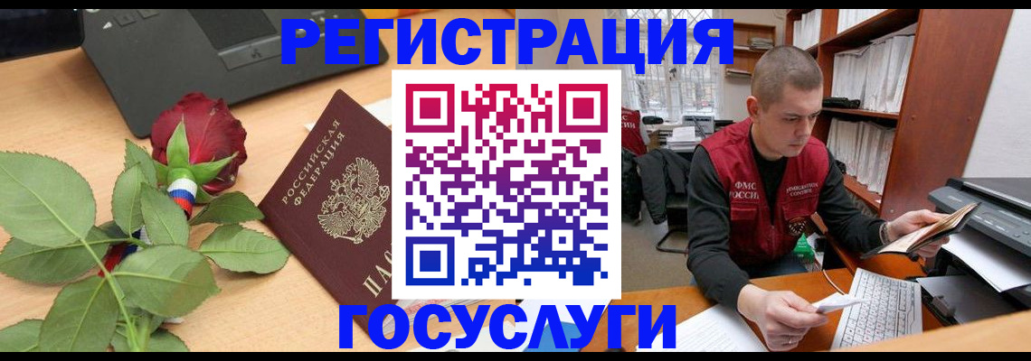 временная регистрация адрес в Туймазы